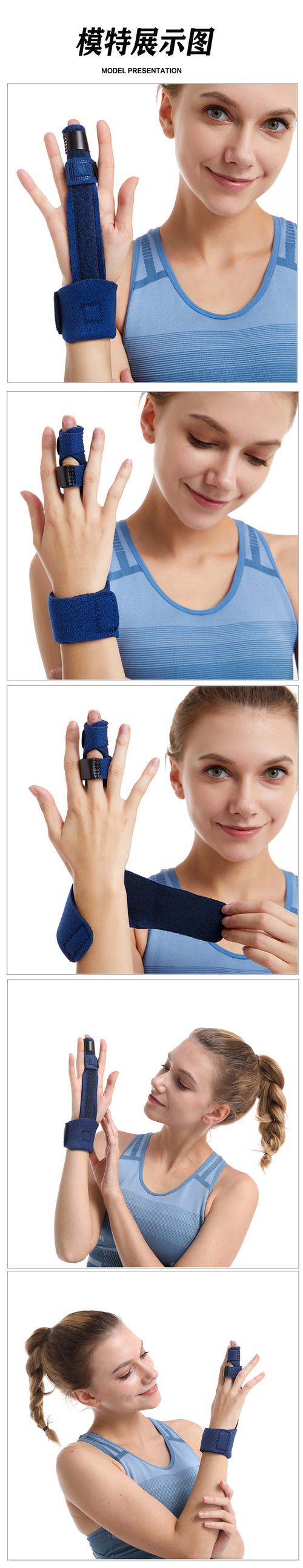 工厂贴牌定制 手指固定夹板 固定带带 手指保护套 可