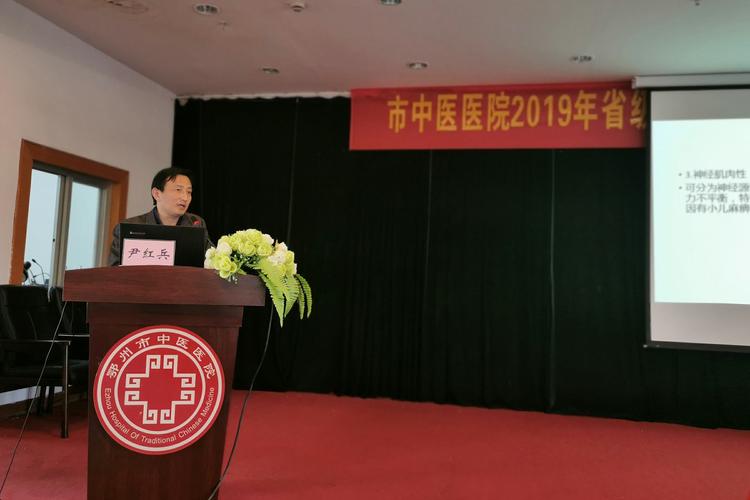 大冶市中医院骨伤科二病区主任,尹红兵副主任医师进行"脊柱侧弯内