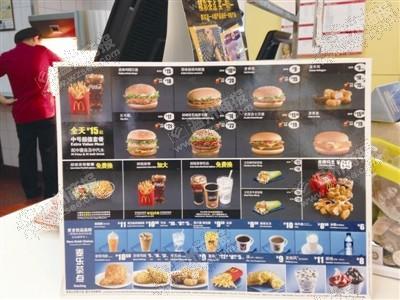 温州麦当劳暂变甜品店含肉类产品基本断货