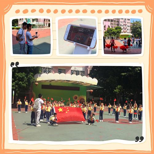 记黄花小学二年二班---喜迎新中国成立70周年航拍