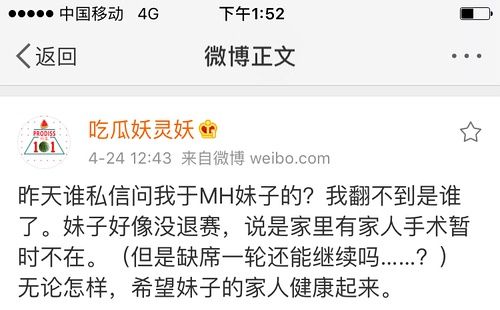 关于于美红