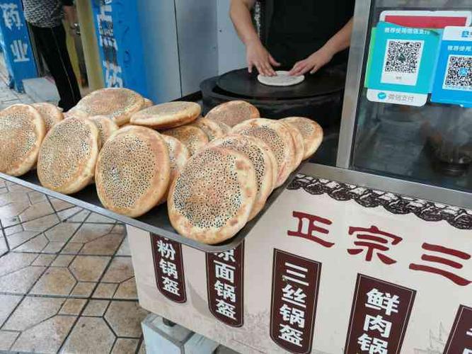 锅盔.奶茶-"渠县虽小美食却很多哦![色][色][色]."-大众点评移动版