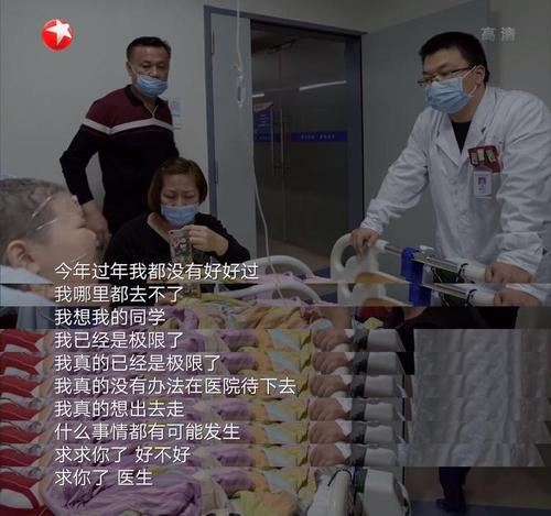7的《人间世》回来了!比第一季更温情,为何网友