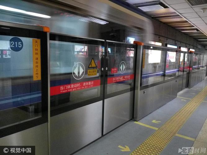 记者获悉,对于呼吁北京地铁一些老线安装屏蔽门要追溯至2013年,或者更