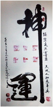 until one day, the sister of the dean of chengdu famous