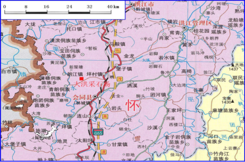 会同县坪村镇大洪采石场采矿权变更登记公告 会采矿字〔2018〕02号