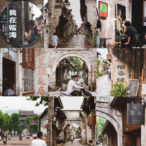 旅行|临海 古城 紫阳街_临海_景点_古城_旅行_台州_滤镜_临海市攻略