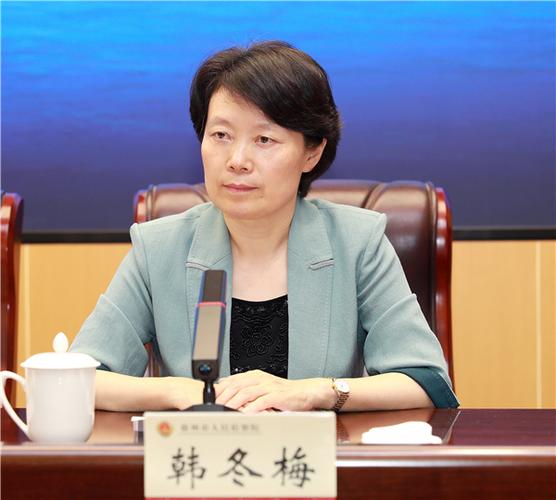 徐州市检察院召开全市检察机关领导干部会议宣布主要领导调整决定