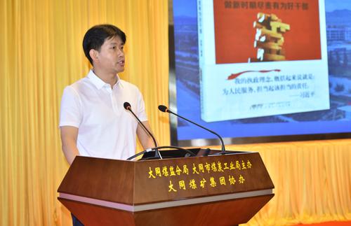同煤塔山董事长马占元发言.