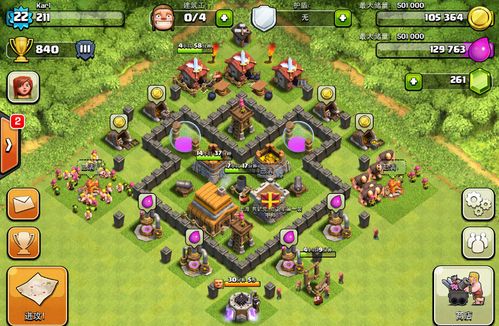 求部落战争四本部落战阵型(新手一只,部落要开战了)