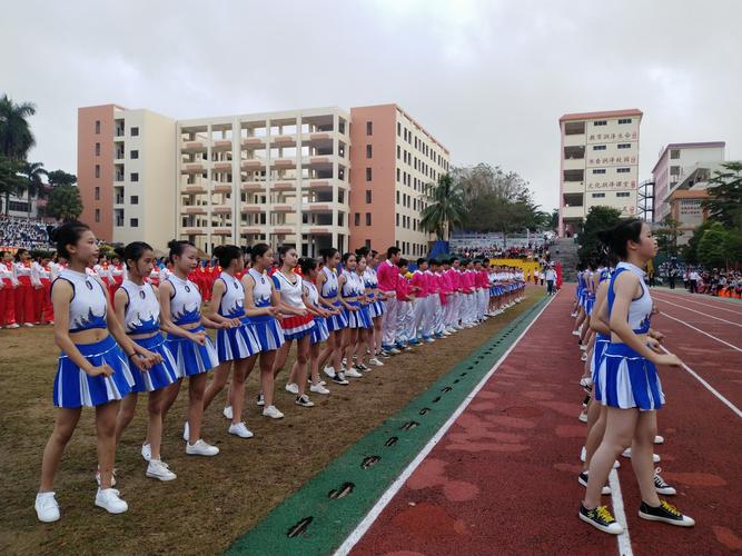 儋州市第四中学第18届校运会开幕式