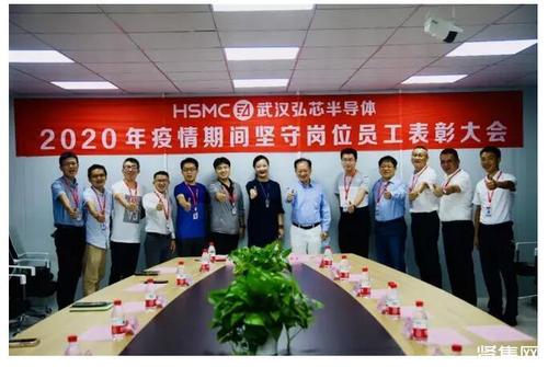 图注:董事长李雪艳,总经理兼首席执行官出席蒋尚义与疫情期间坚守