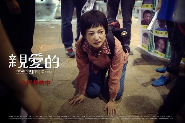 《心花路放》领衔 盘点近期必看的电影