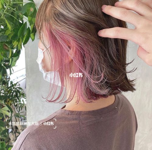 秋冬日系染发造型-挂耳染9393_日系_挂耳染_染发_大阪攻略_大阪