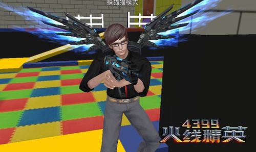 火线精英亚瑟展翅