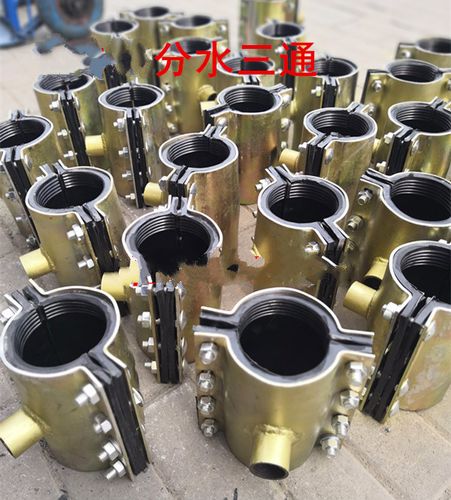 定制镀锌管道快修节哈夫节水管抱箍管卡子补漏器pvcpeppr管道堵漏 dn