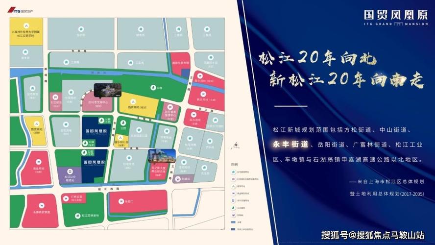 松江国贸凤凰原详情—房源—5.1特价房--动态-售楼中心