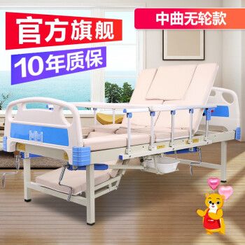 医院护理床家用多功能医用病床老人升降床瘫痪病人老年人 【限量50台