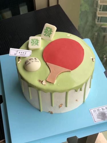 男士蛋糕/麻将/乒乓球拍_蛋糕_麻将_烘培_乒乓球