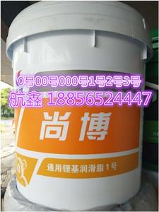 长城尚博锂基脂润滑油