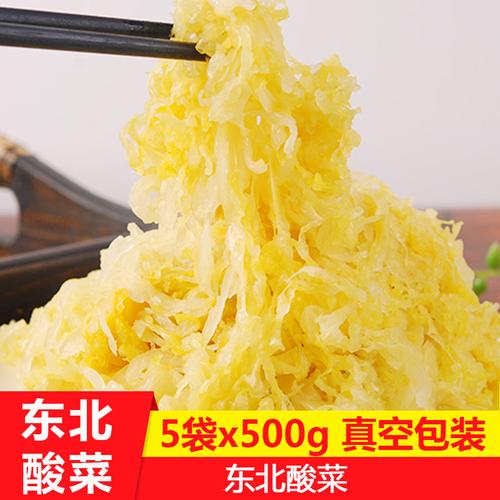 哈尔滨风味红肠休闲零食真空包装东北特产食品猪肉肠蒜香香肠500g