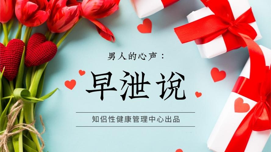 龟头敏感,冠状沟敏感是怎么回事?