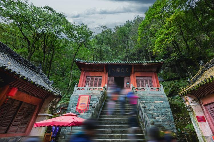 午后的武当山朝天宫湖北十堰