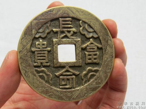 长命富贵花钱一枚