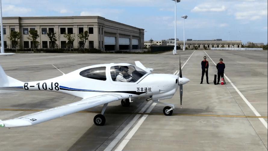 万丰航空小镇来了一波人围着飞机研究半天他们在干嘛