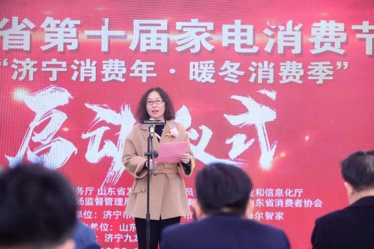 济宁九龙贵和商贸集团有限公司董事长 杨楠