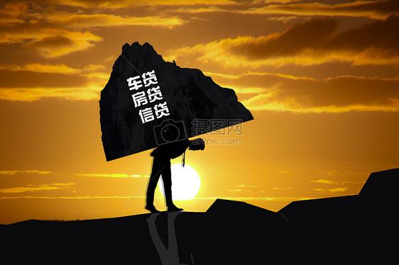 社会压力