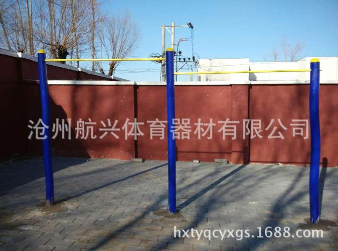 厂家订做加工中小学单杠,高低杠&114主管