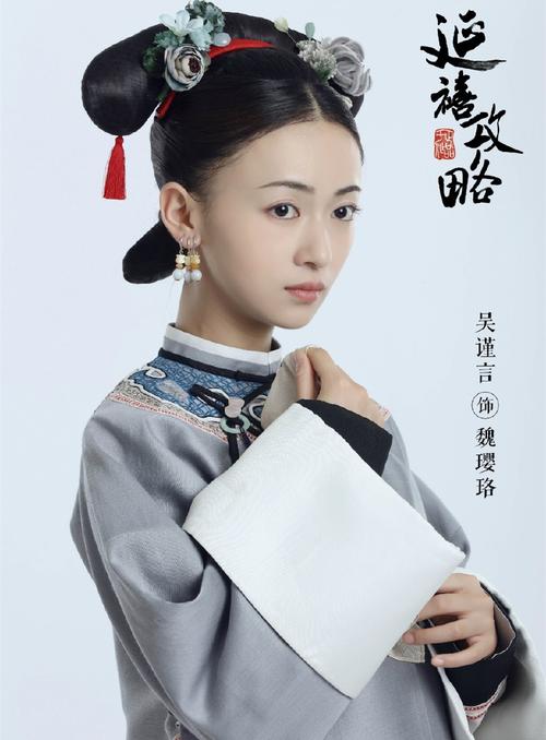 魏璎珞挑战苏妲己三大经典妲己温碧霞妖孽罗海琼童年阴影