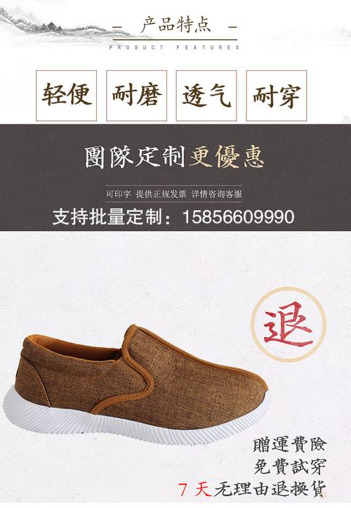 济缘僧服佛教居士鞋飞织网鞋和尚鞋僧鞋僧衣男女僧服耐穿罗汉鞋