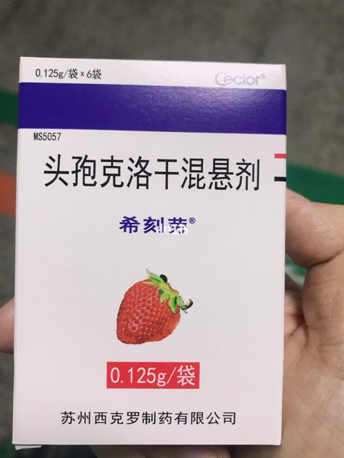宝宝消炎药_消炎_草莓味_游泳_母婴_婴童食品