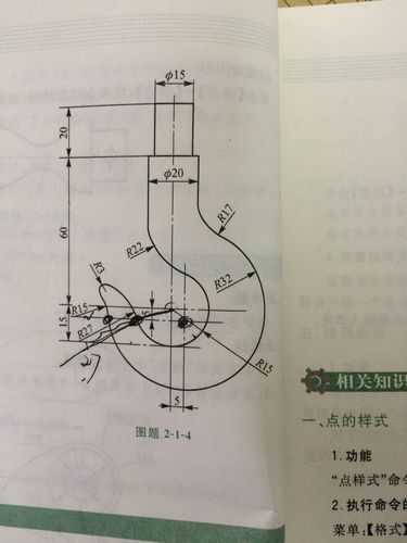 acad的起重钩怎么画