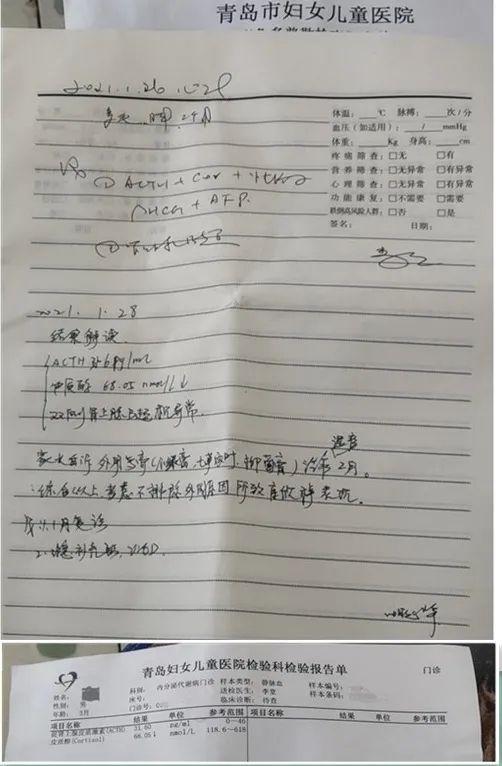 孩子门诊病历.受访家长供图