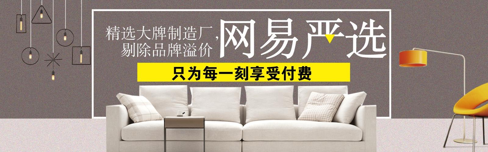 案例解析网易严选公交地铁广告文案