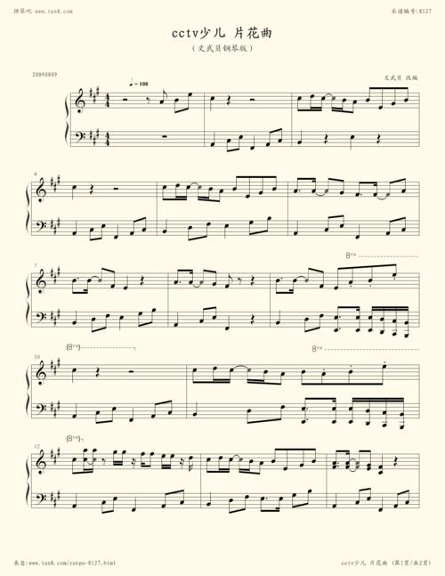 此曲是继我改编的《新闻联播片头曲》《天气预报背景音乐》《快乐