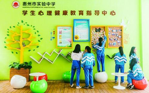 惠州市实验中学心理健康教育指导中心是学生们缓解压力的好去处.