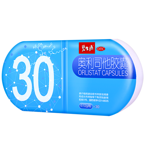 碧生源奥利司他胶囊排油