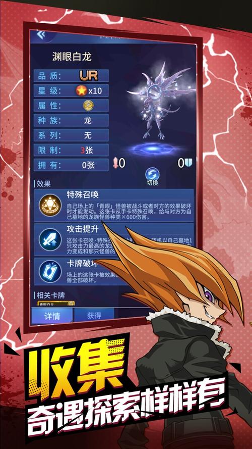 原力神卡二次元策略卡牌游戏