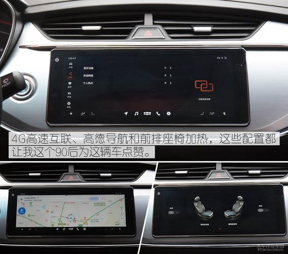 用实力去突围 实拍 vr吉利全新缤瑞