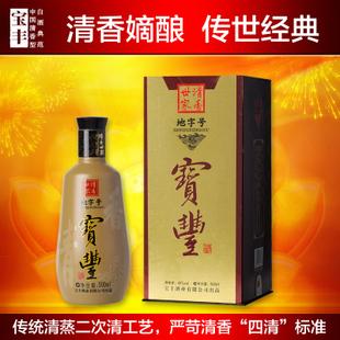 宝丰酒清香型白酒 地字号46度500ml中度白酒礼品酒全国包邮礼盒装