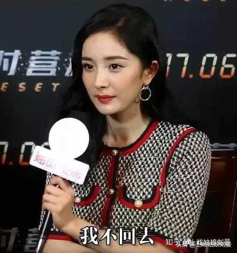 杨幂为什么那么爱撩小鲜肉? - 知乎