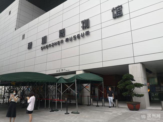 深圳见文深圳市博物馆从边陲渔村到世界之窗的巨变之旅