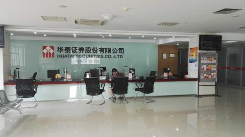 华泰证券(西安文艺北路证券营业部)