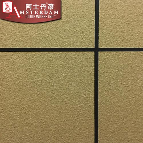 【外墙涂料】厂家直销外墙墙面石头漆 岩片真石漆 阿