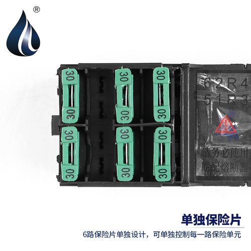 适配东风雪铁龙富康老爱丽舍988小保险盒带保险片/继电器盒断电盒