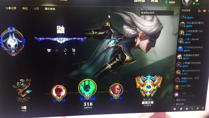 lol 最强王者是怎么理解 lol 的?平时是怎么对待 lol